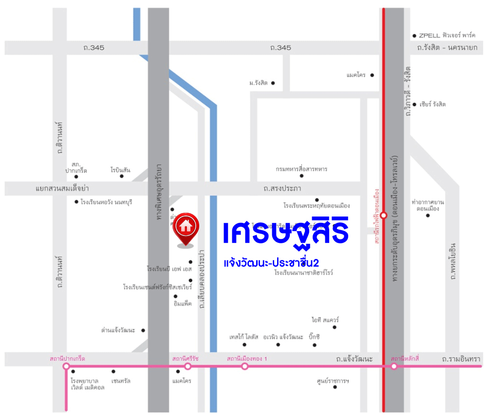 *****บ้านเดี่ยวมือสอง โครงการ เศรษฐสิริ แจ้งวัฒนะ-ประชาชื่น เนื้อที่ 56.2 ตร.ว. พื้นที่ใช้สอย 165 ตร.ม. ฟังก์ชัน 3 ห้องนอน 3 ห้องน้ำ 2 ที่จอดรถ พร้อมเข้าอยู่ หน้าโครงการติดถนนใหญ่ เชื่อมต่อถนนงามวงศ์วาน ใกล้จุดขึ้นทางด่วน "แจ้งวัฒนะ"